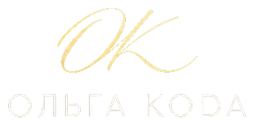 Ольга KODA